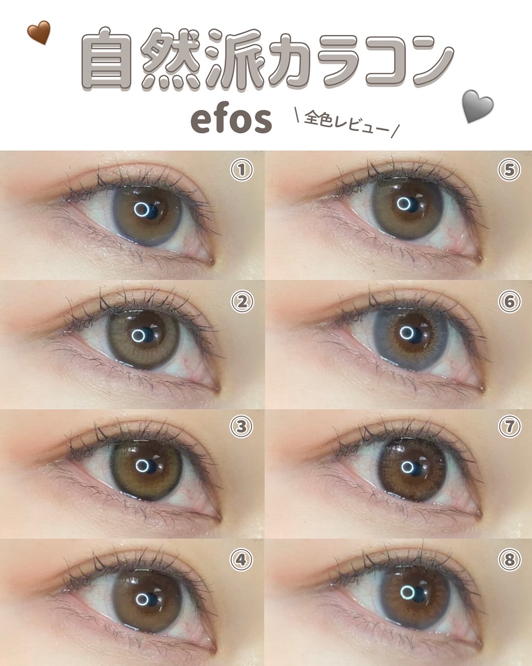 efos 1day ブリーズブラック/efos/ワンデー（１DAY）カラコンを使ったクチコミ（1枚目）