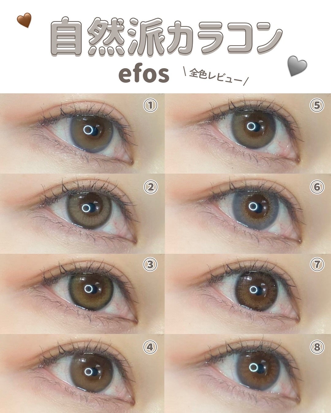 efos 1day/efos/ワンデー(1DAY)カラコンを使ったクチコミ(1枚目)