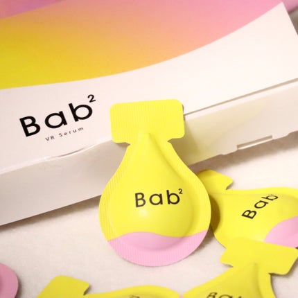 バブバブ ビタレチセラム/Bab2/美容液を使ったクチコミ(3枚目)