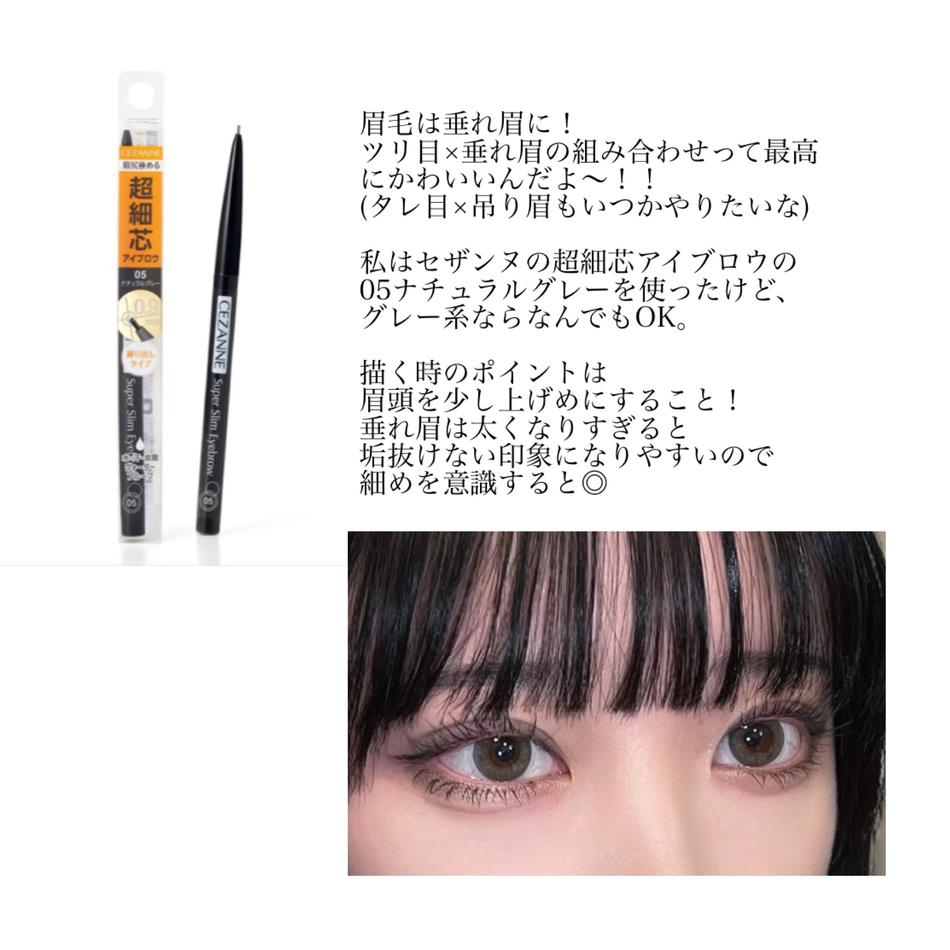 ReVIA 1day/ReVIA/ワンデー（１DAY）カラコンを使ったクチコミ（3枚目）