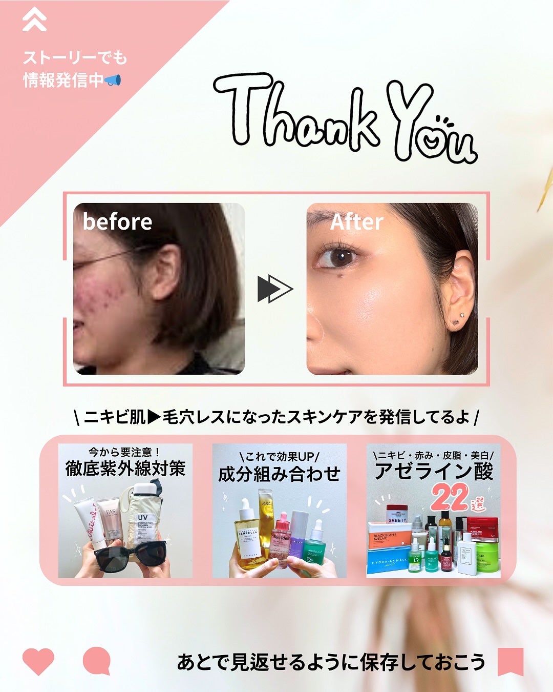 キュレル 潤浸保湿 ファンデ負担防止ベース/キュレル/化粧下地を使ったクチコミ(8枚目)