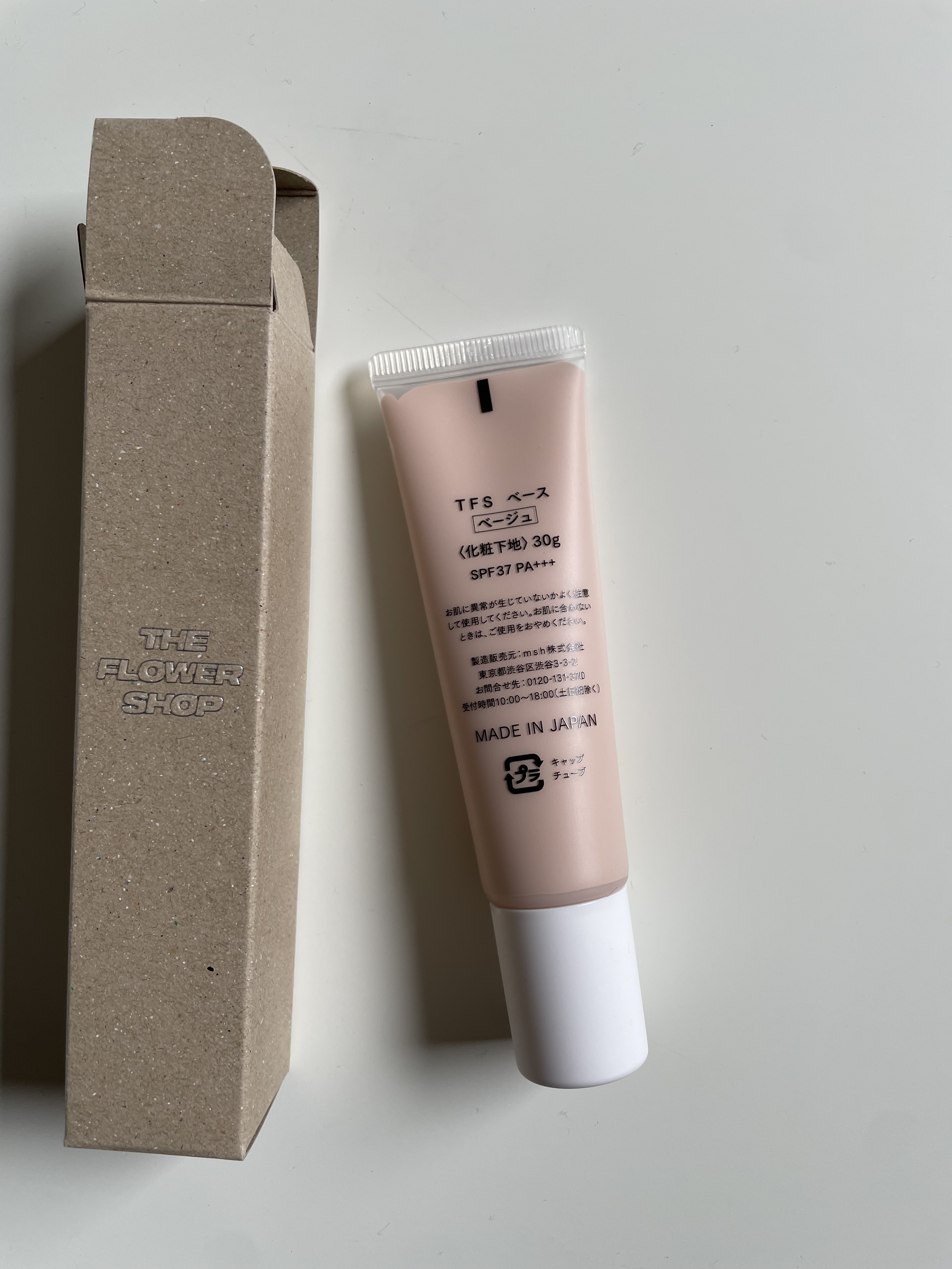 ザ・フラワーショップ　ベース/THE FLOWER SHOP/化粧下地を使ったクチコミ（3枚目）