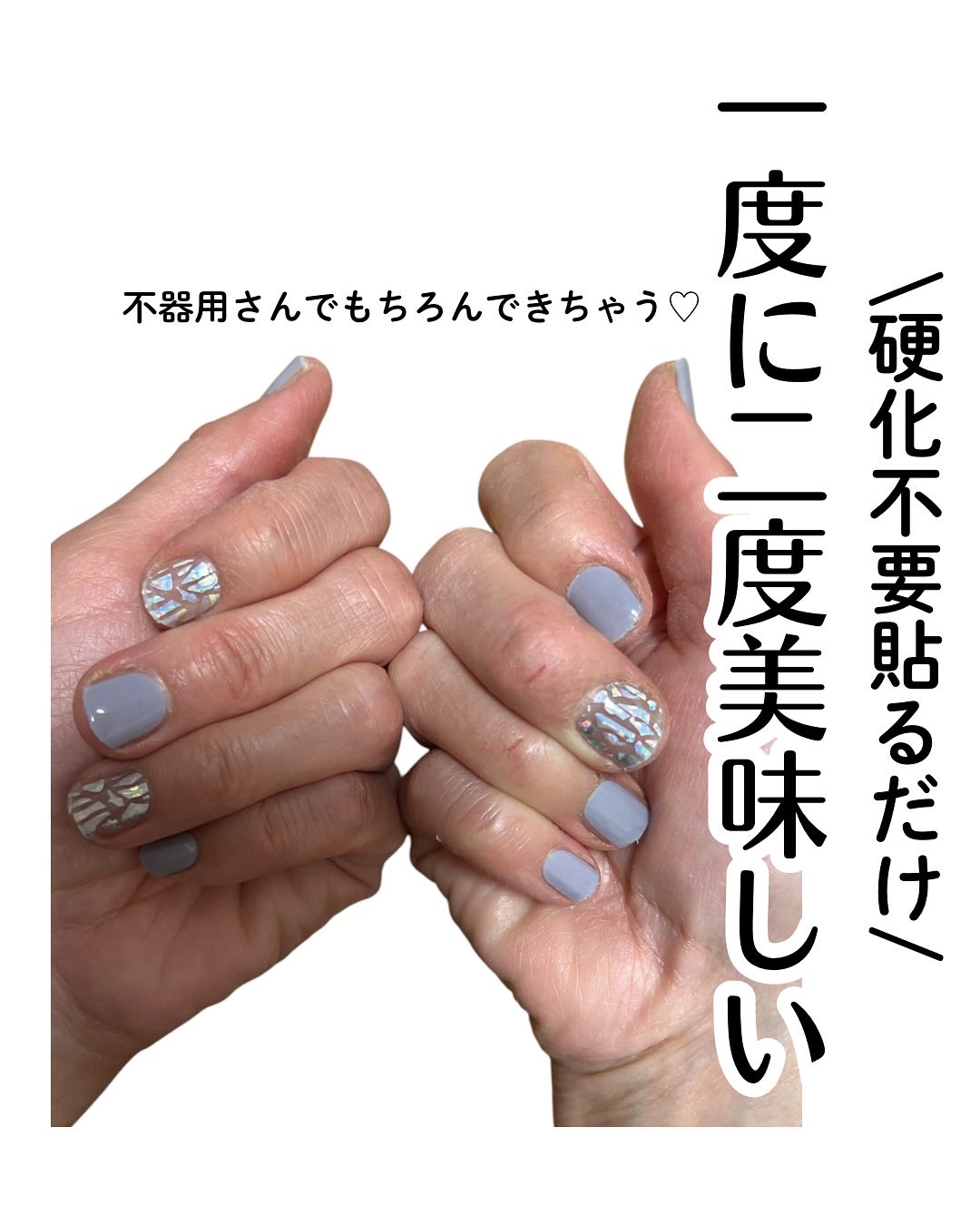 SUNNY RECIPE COLOR CHANGE GEL NAIL/SUNNY RECIPE/ネイルシールを使ったクチコミ（1枚目）
