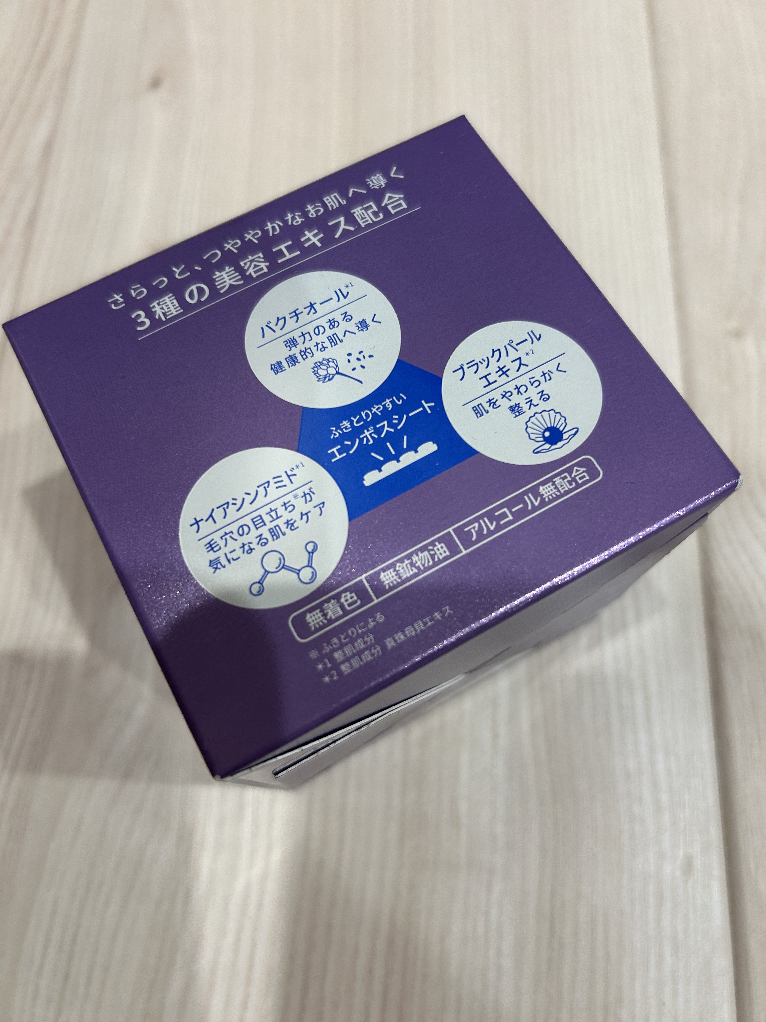 ルルルン トナーパッド ふきとりOFF/ルルルン/トナーパッドを使ったクチコミ（3枚目）