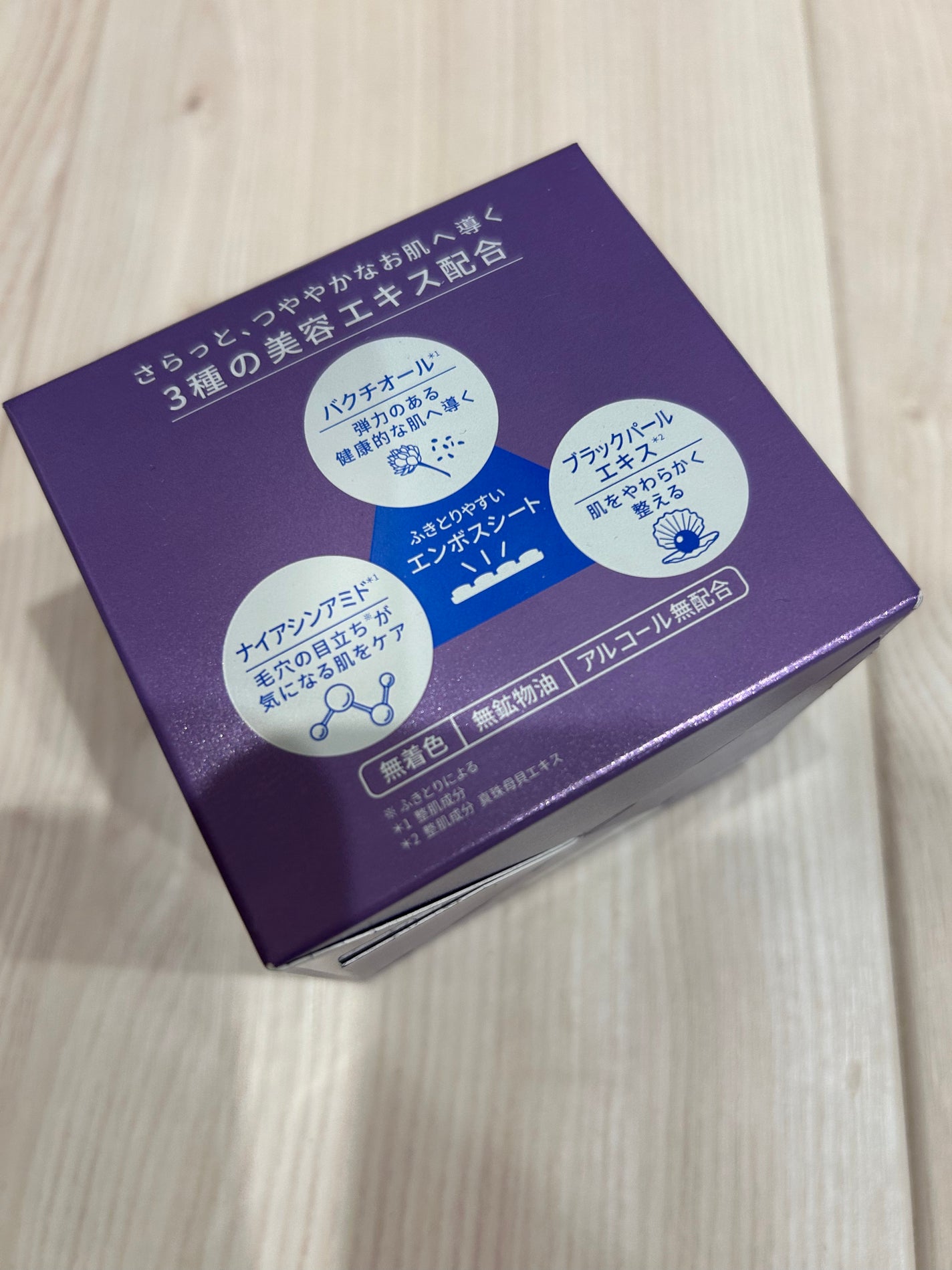 ルルルン トナーパッド ふきとりOFF/ルルルン/トナーパッドを使ったクチコミ(3枚目)