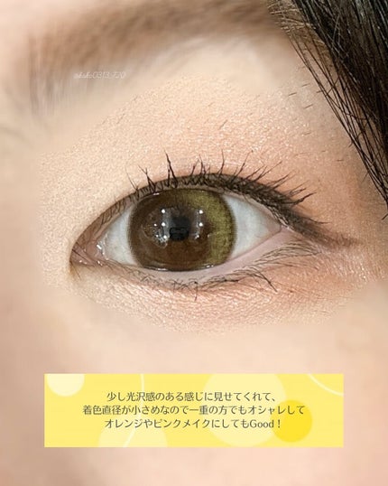 Glowy 1day/OLENS/ワンデー(1DAY)カラコンを使ったクチコミ(4枚目)