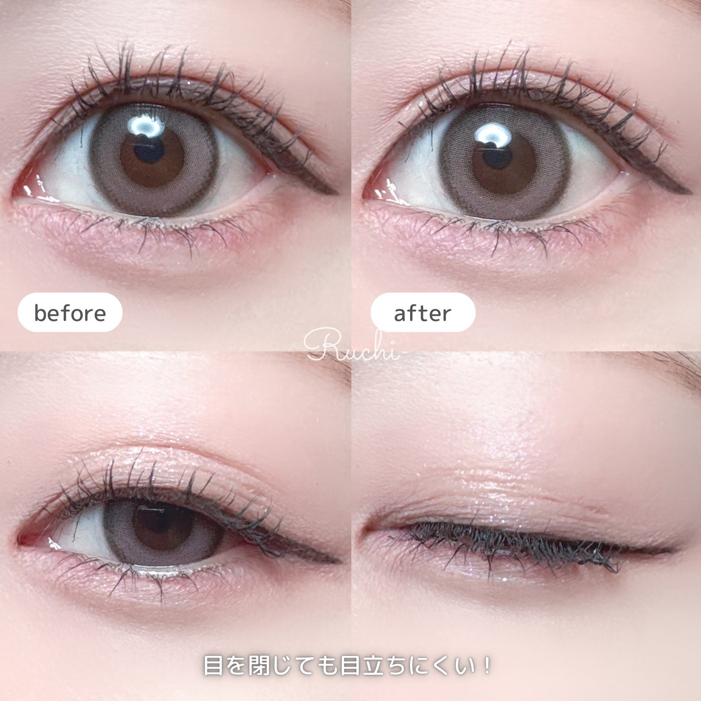 ダブリー/ルドゥーブル/二重まぶた用アイテムを使ったクチコミ(4枚目)