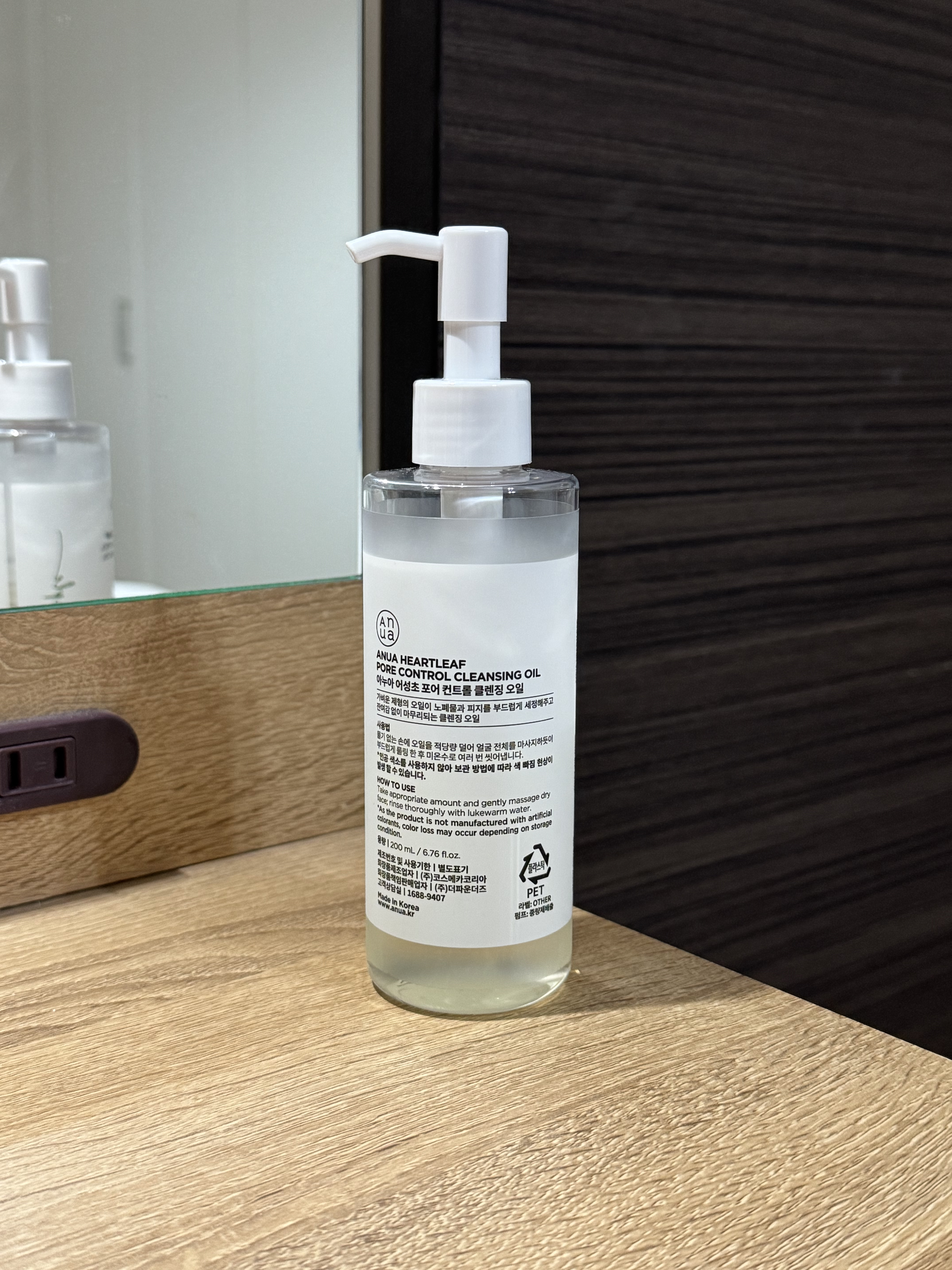 ドクダミ ポアコントロールクレンジングオイル/Anua/オイルクレンジングを使ったクチコミ（3枚目）