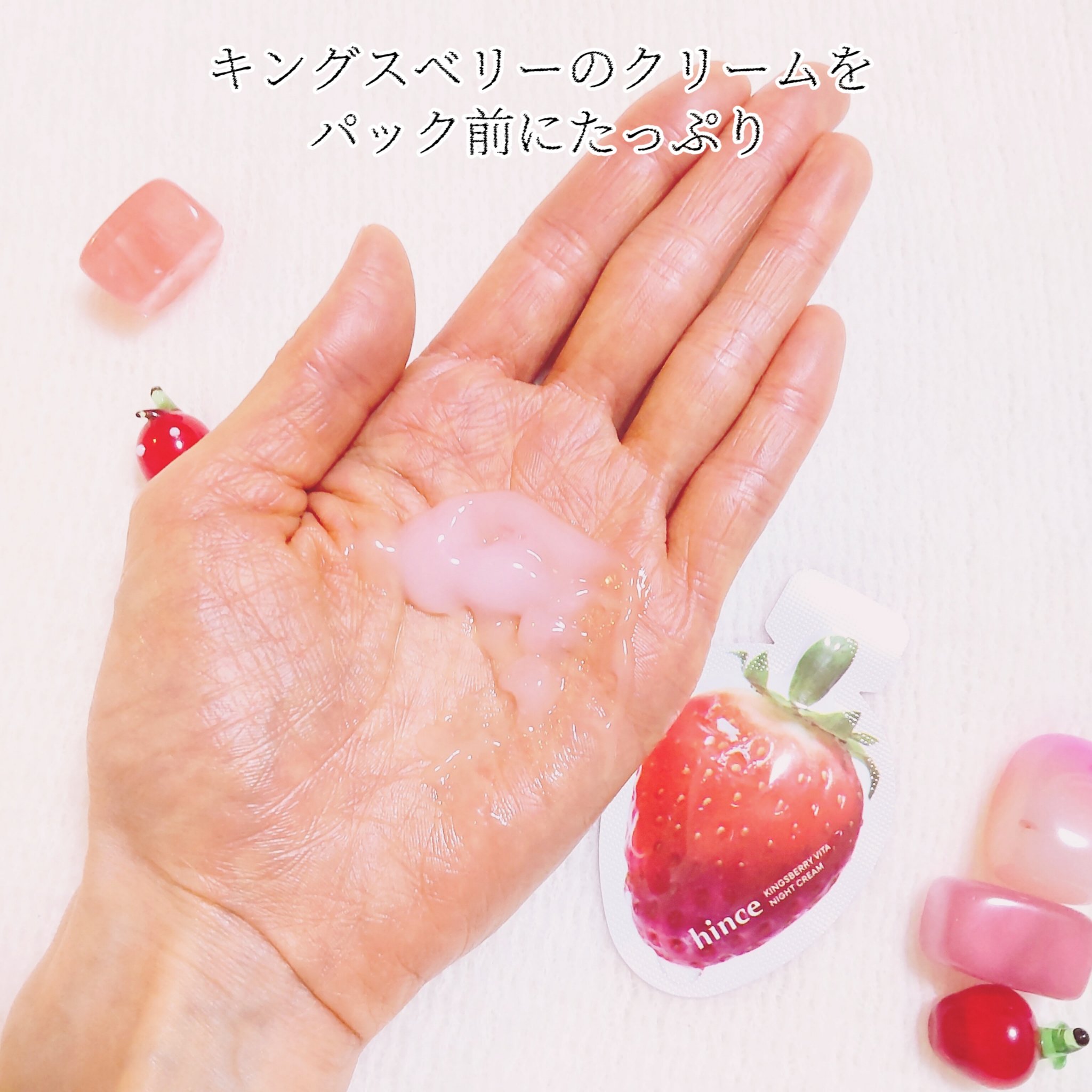 を使ったクチコミ（3枚目）