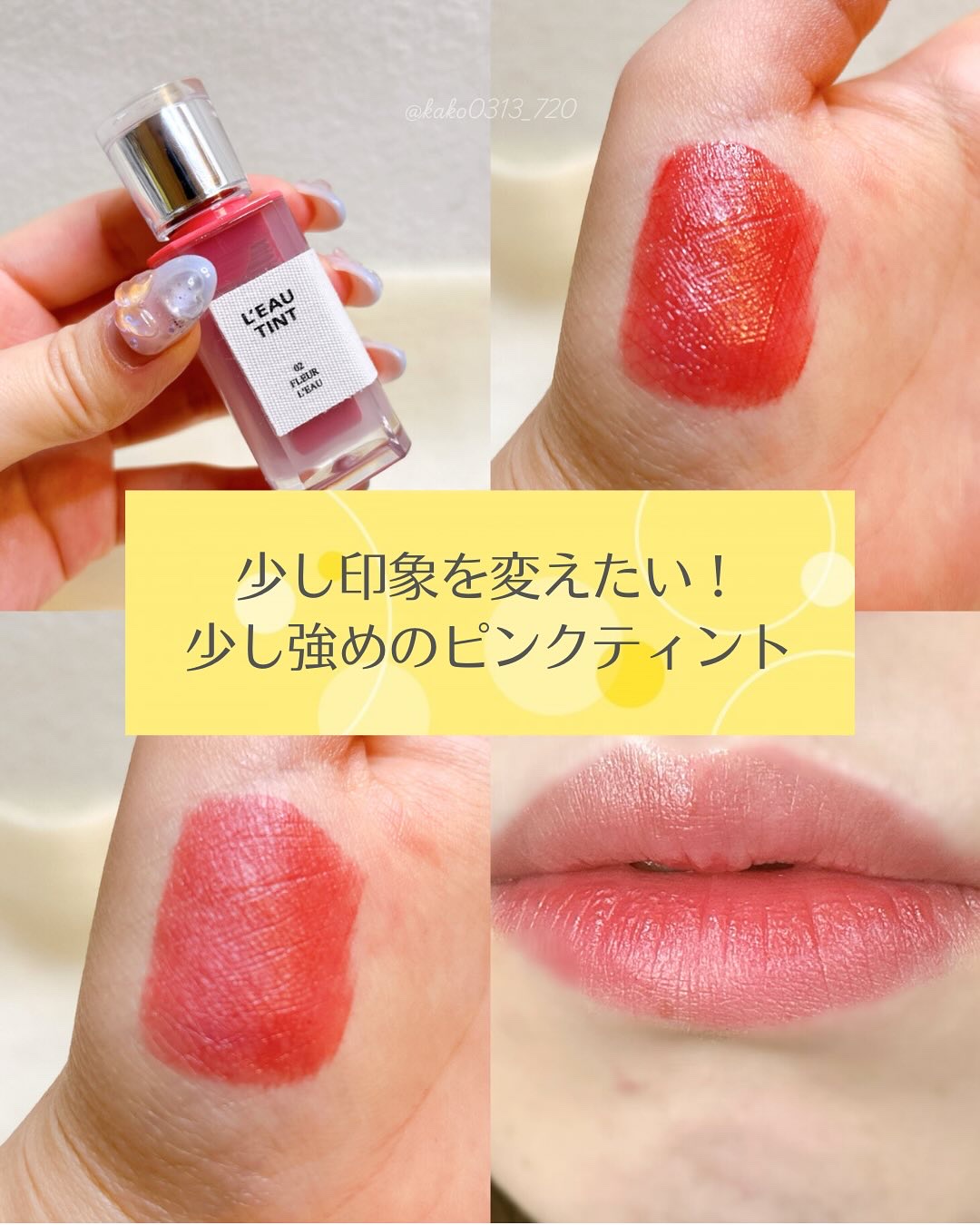 #こんにちは♪

今回の投稿がすこしでも参考になったら、
【いいね】【フォロー】お願いします！
┈┈┈┈┈┈┈┈┈┈
Instagram☞@kako0313_720
┈┈┈┈┈┈┈┈┈┈

こんな悩みを持ってる方必見！
・いつもと違う印象に