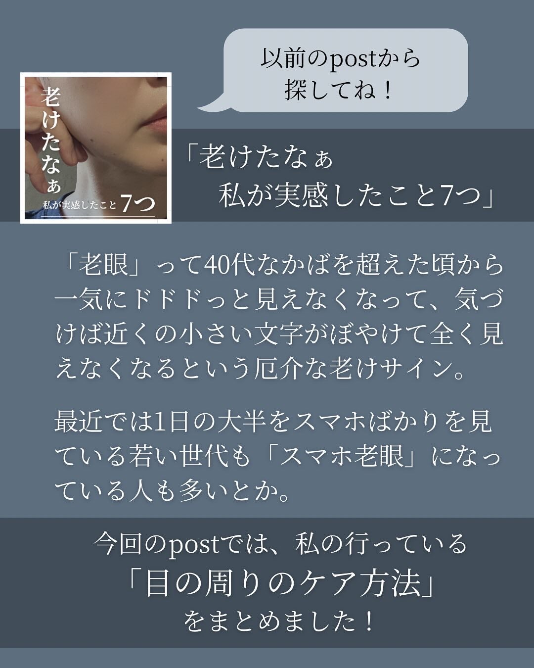 Beauty Face Stick 2.0/STELLA BEAUTE/美顔器・マッサージを使ったクチコミ(2枚目)