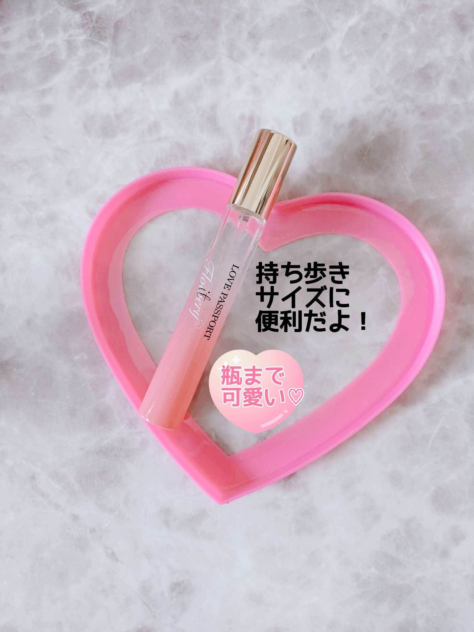 ラブ パスポート イット フラワリー オ-ドパルファム/ラブパスポート/香水(レディース)を使ったクチコミ（2枚目）