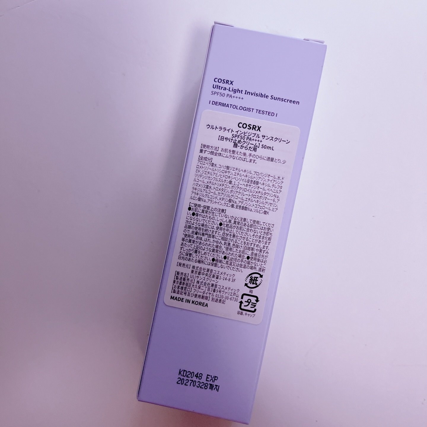 RXザ・6ペプチドスキンブースターセラム/COSRX/ブースター・導入液を使ったクチコミ（2枚目）