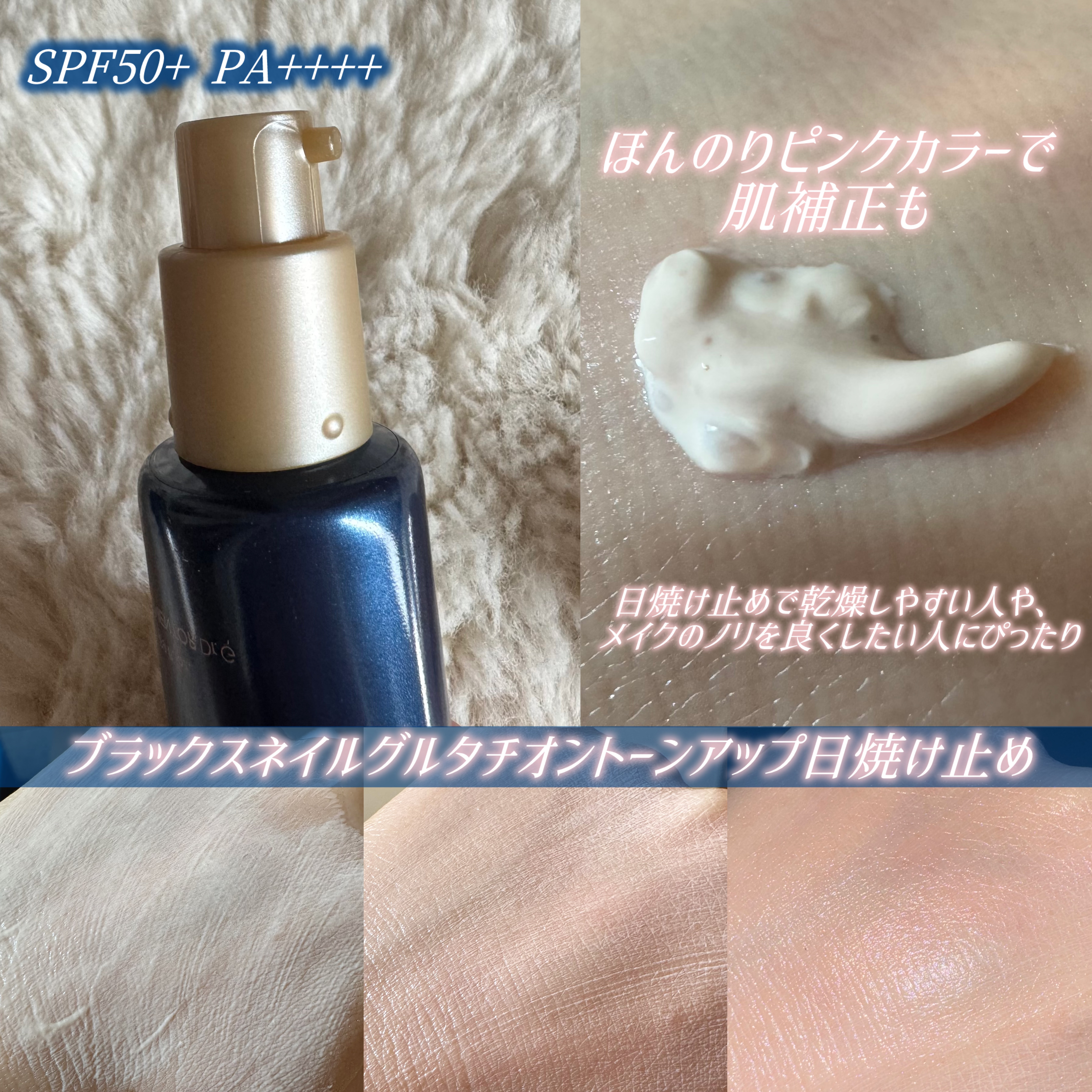 ブラックスネイルレチノールセラム/Dr.G/美容液を使ったクチコミ（3枚目）