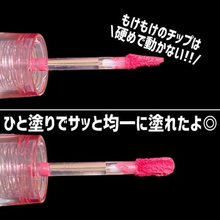 インク ジェラブル ティント/PERIPERA/リップティントを使ったクチコミ(7枚目)