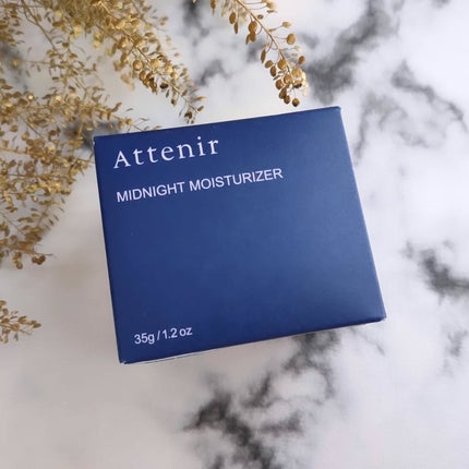 アテニア ミッドナイトモイスチャライザー/アテニア/フェイスクリームを使ったクチコミ(6枚目)