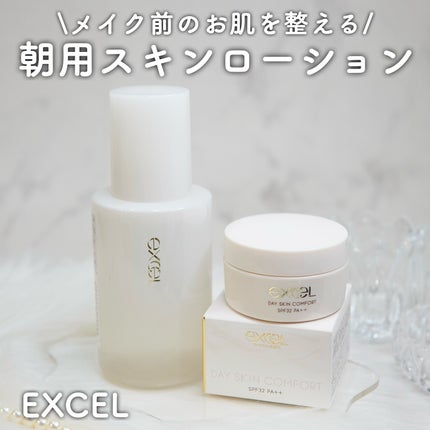 デイスキンコンフォート/excel/フェイスクリームを使ったクチコミ(1枚目)