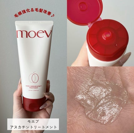モエブ アヌカチン シャンプー/トリートメント/moev/市販シャンプーを使ったクチコミ(4枚目)