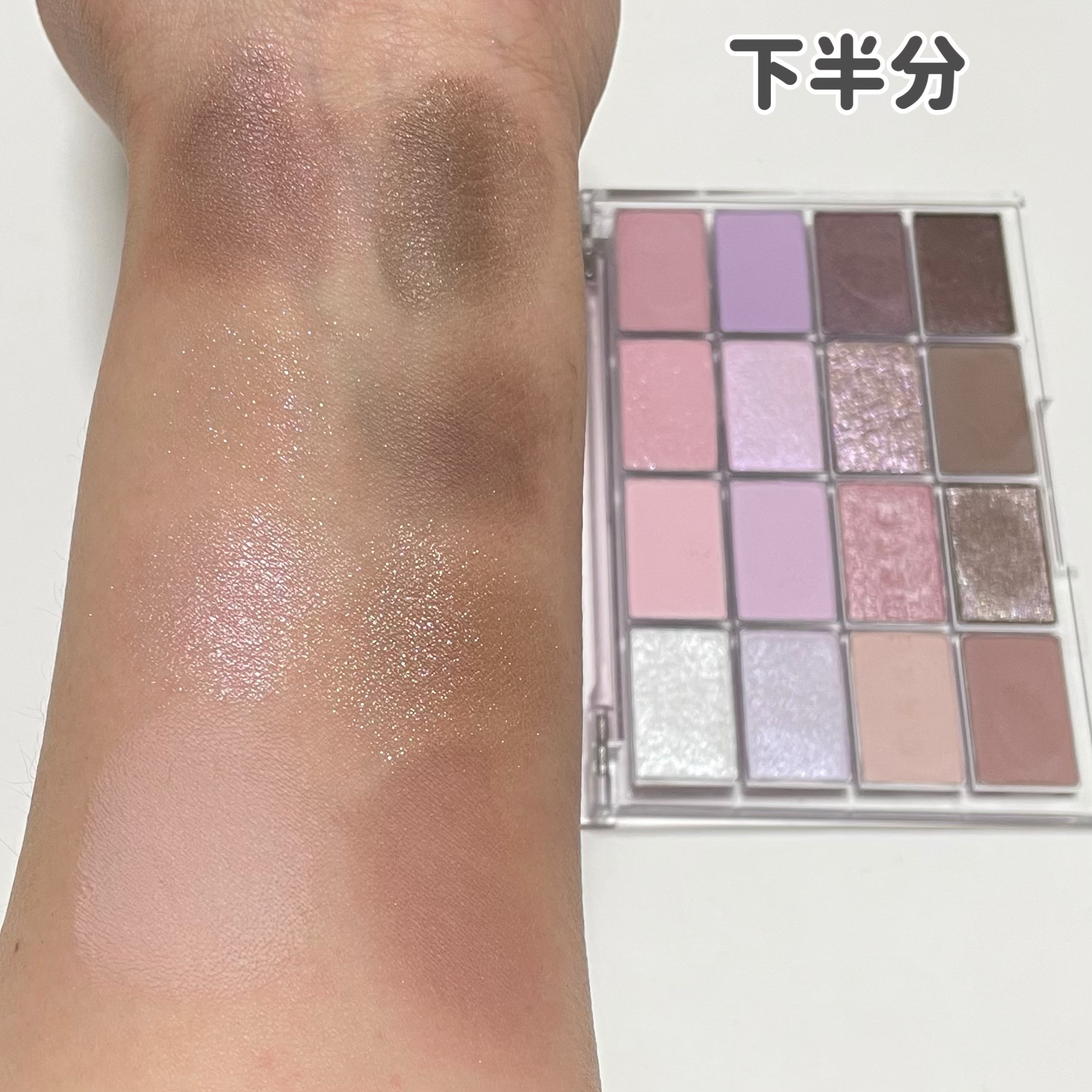 限定アイシャドウパレット】ソフトブラーリングアイパレット｜wakemake