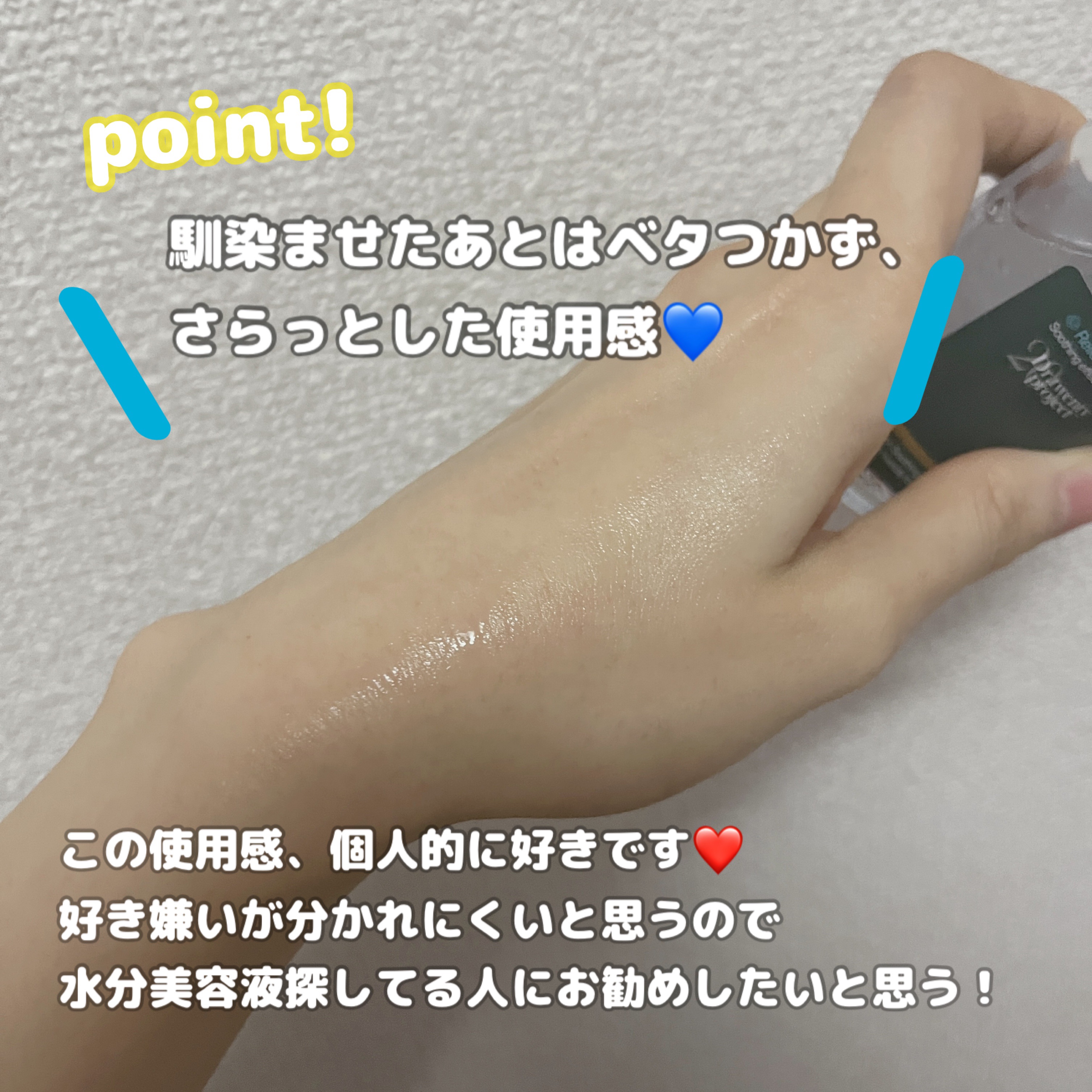 ナインセラム/Dr.Twenty Project/美容液を使ったクチコミ（3枚目）