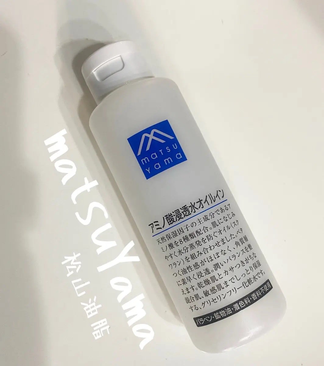 rico.ð on LIPS ã#æŸå±±æ²¹èãæ§ã¢ããé
žæµžéæ°Žãªã€ã«ã€ã³ã°ãªã»ãªã³ããªãŒåç²§æ°Žãµ..ãïŒ1æç®ïŒ