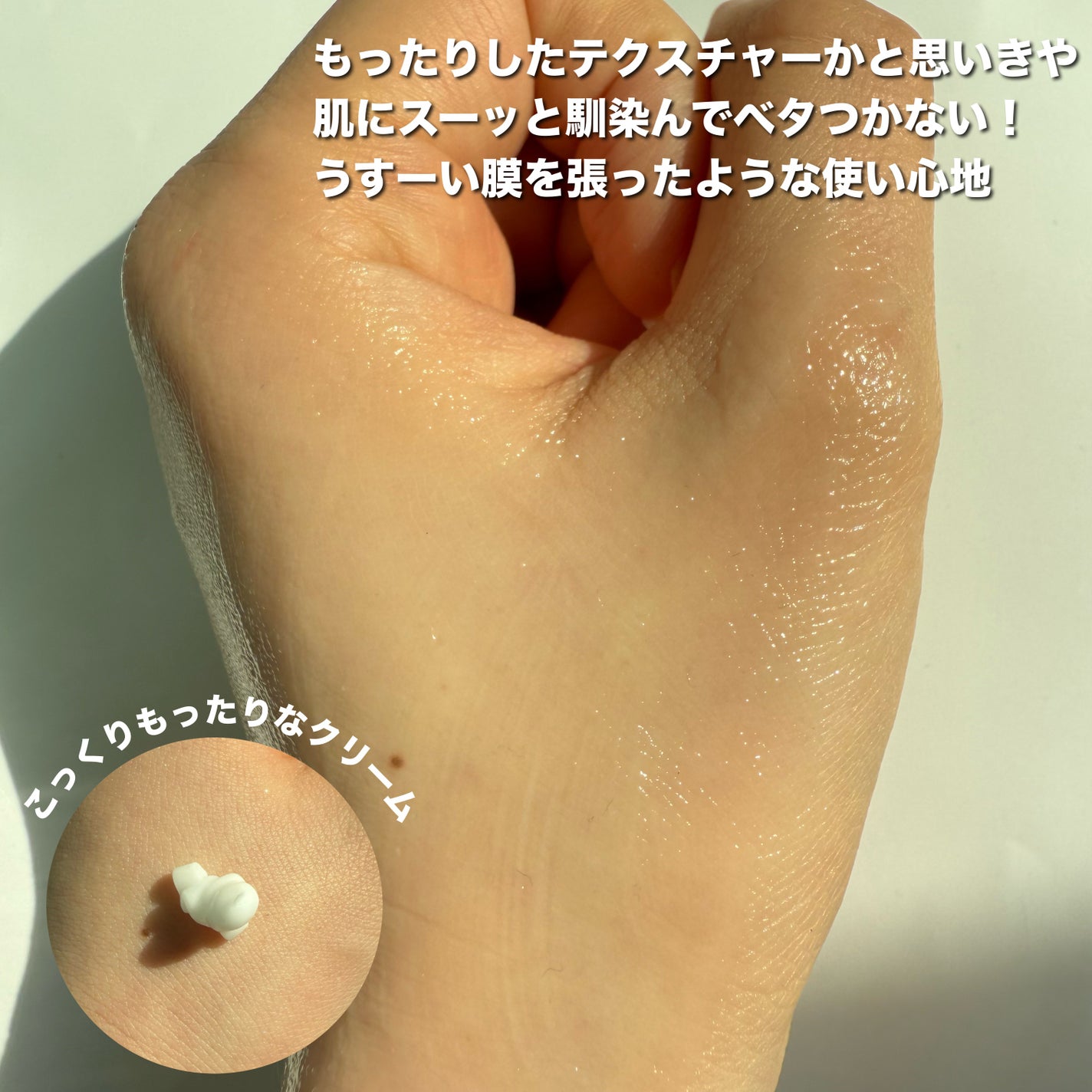 緑米ライスバイオーム™トーンアップ弾力クリーム/Dr.Bio/フェイスクリームを使ったクチコミ(3枚目)