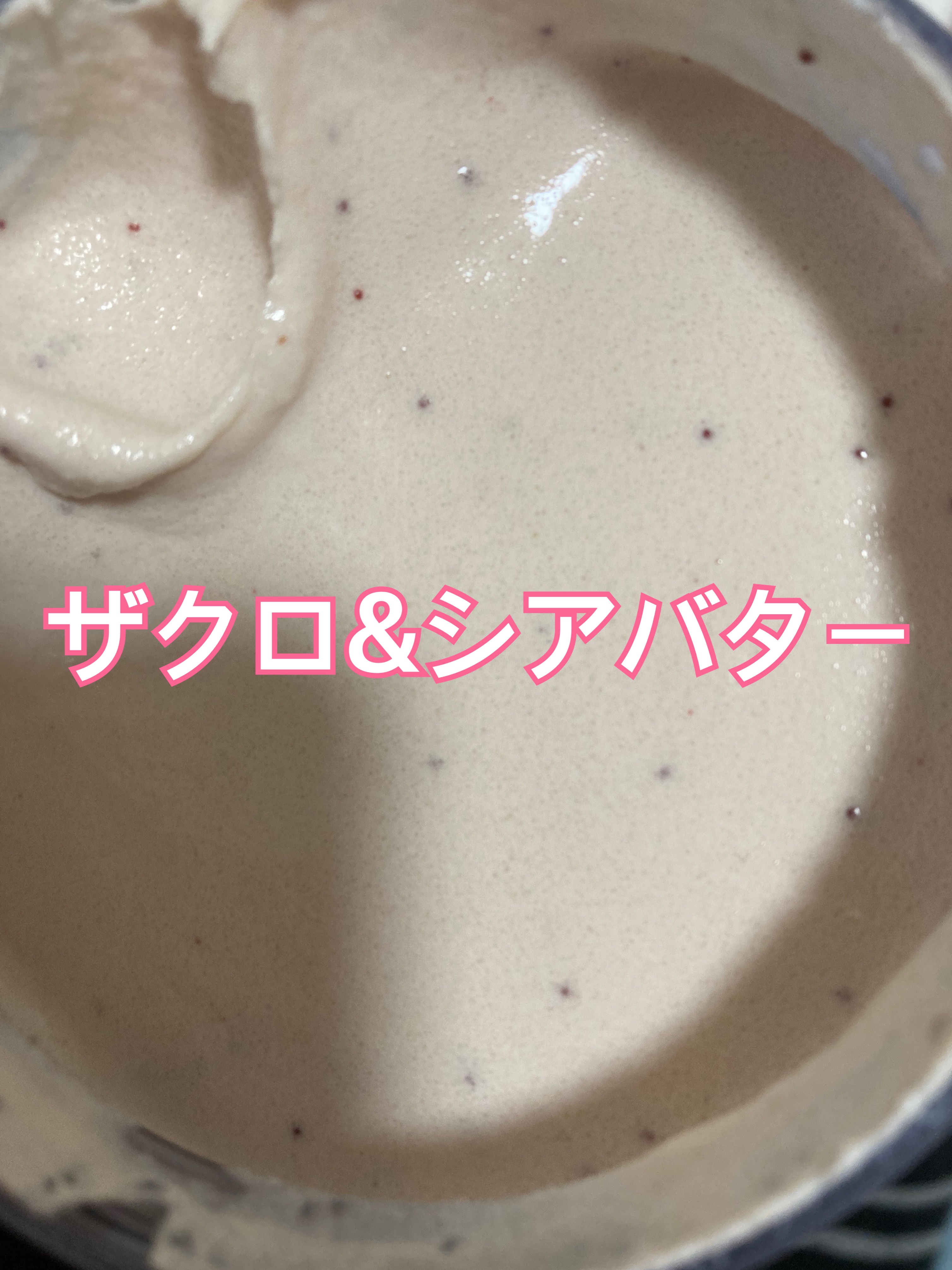 ダヴ ふわとろクリーミースクラブ ザクロ＆シアバター/ダヴ/ボディスクラブを使ったクチコミ（2枚目）