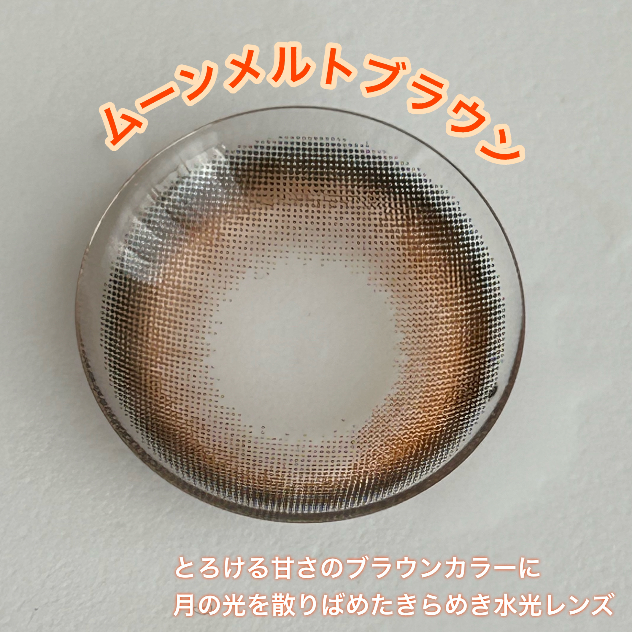 TOPARDS 1day/TOPARDS/ワンデー（１DAY）カラコンを使ったクチコミ（3枚目）