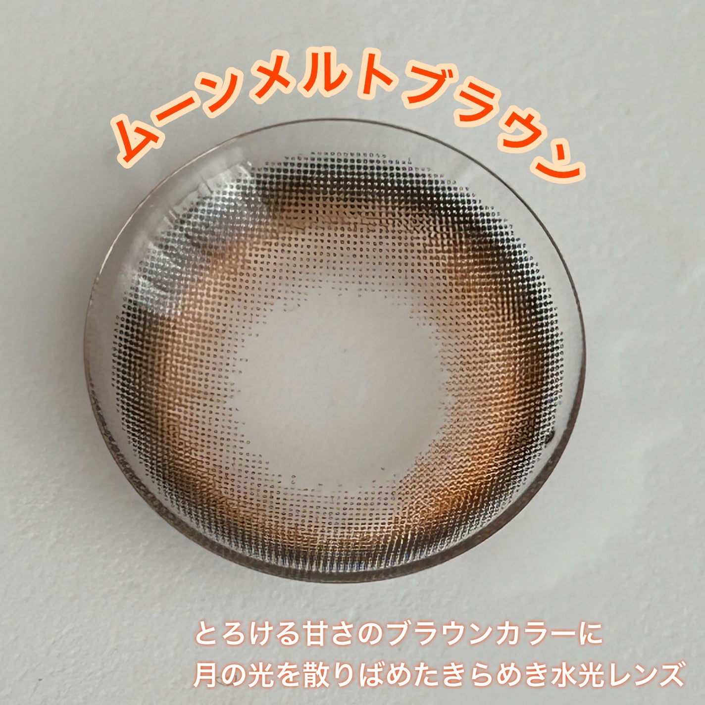 TOPARDS 1day/TOPARDS/ワンデー(1DAY)カラコンを使ったクチコミ(3枚目)