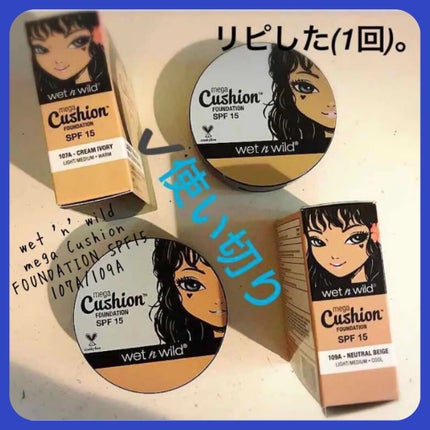 MegaCushion Foundation/wet 'n' wild/クッションファンデーションを使ったクチコミ(1枚目)