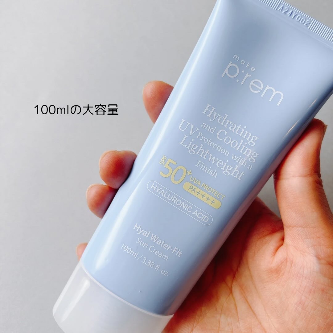 ヒアル ウォーターフィットサンクリーム/make prem/日焼け止めクリームを使ったクチコミ（2枚目）