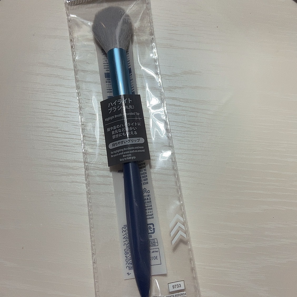 ハイライトブラシ/DAISO/メイクブラシを使ったクチコミ（1枚目）