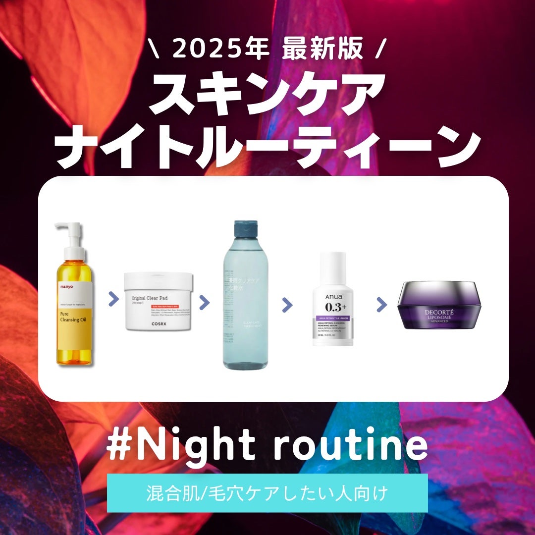 ワンステップオリジナルクリアパッド/COSRX/トナーパッドを使ったクチコミ(1枚目)