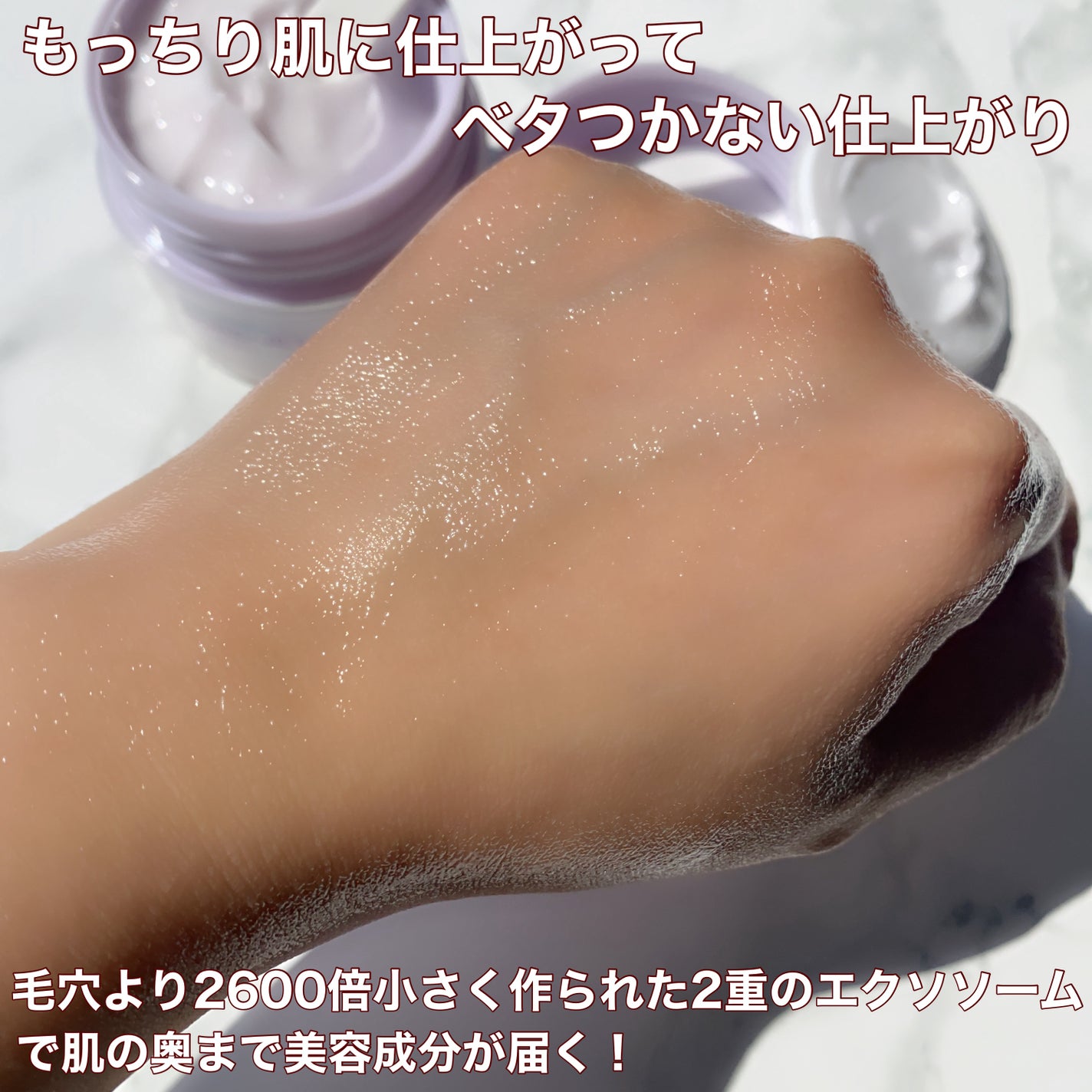 ドクタージー バクチオールポアジェットクリーム/Dr.G/フェイスクリームを使ったクチコミ(7枚目)