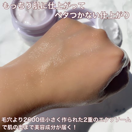 ドクタージー バクチオールポアジェットクリーム/Dr.G/フェイスクリームを使ったクチコミ(7枚目)