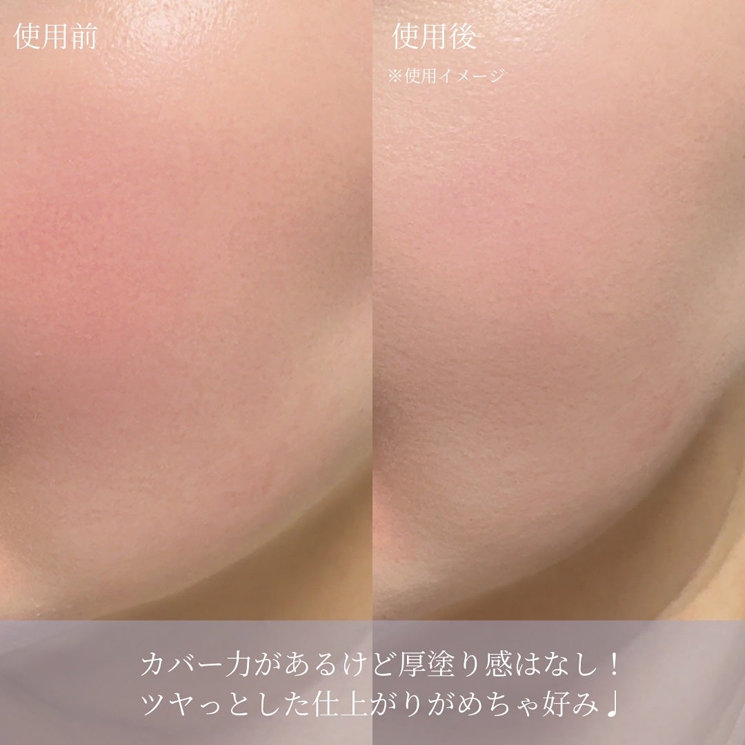 パンテノールバリアクッション/COSNORI/クッションファンデーションを使ったクチコミ(4枚目)