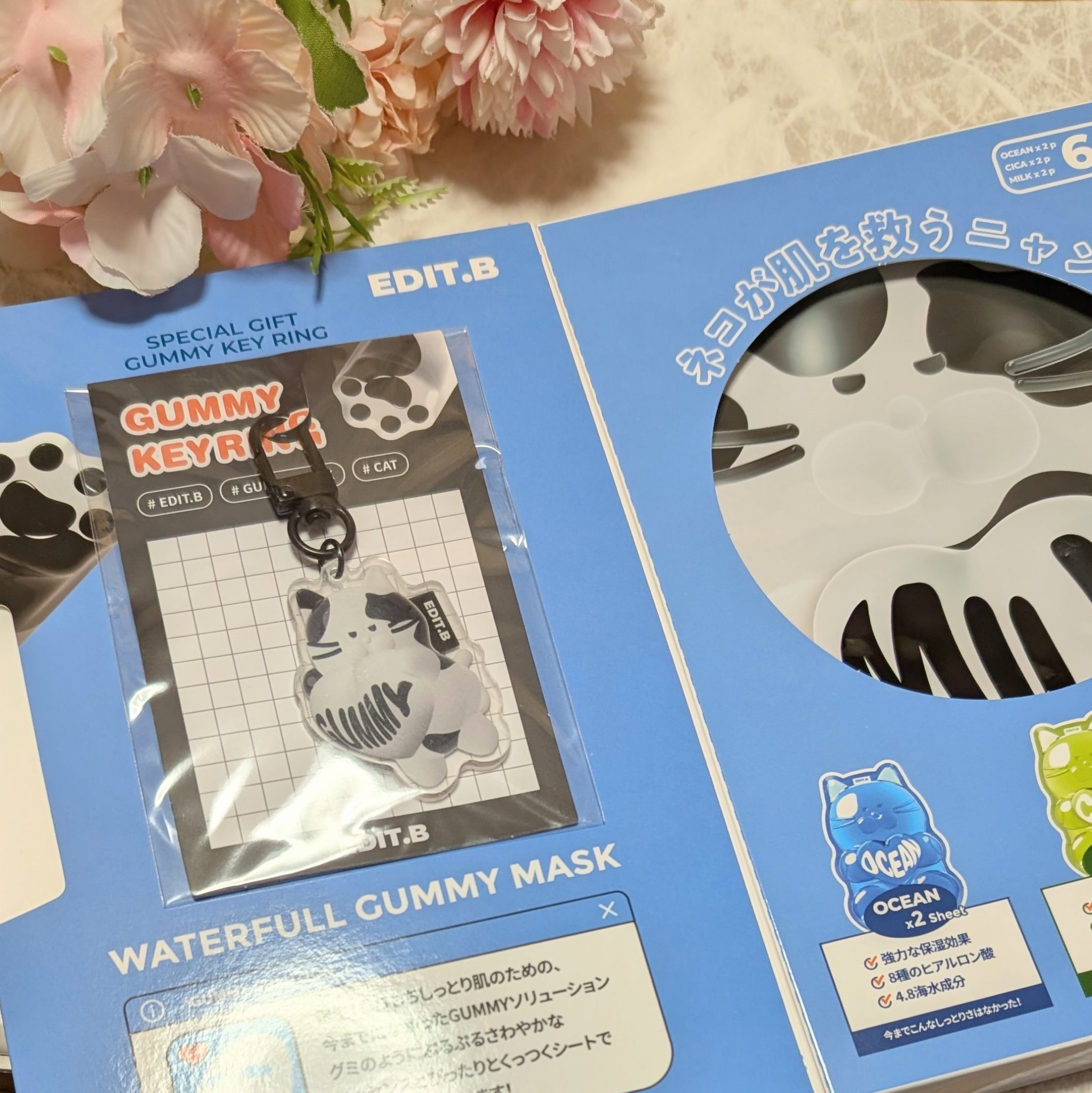 ウォータープルグミマスク/EDIT.B/シートマスク・パックを使ったクチコミ（2枚目）