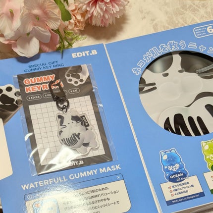 ウォータープルグミマスク/EDIT.B/シートマスク・パックを使ったクチコミ(2枚目)