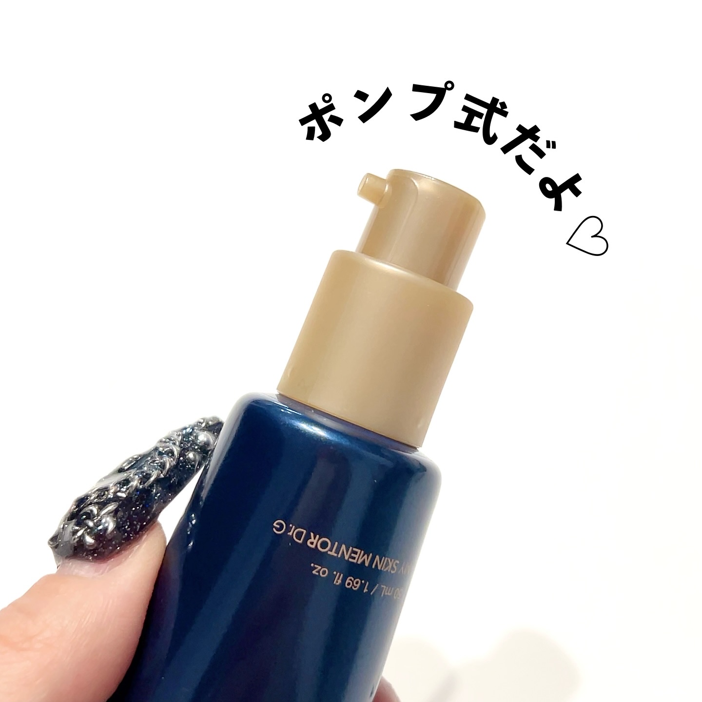 ブラックスネイルグルタチオントーンアップサン/Dr.G/日焼け止めクリームを使ったクチコミ（2枚目）