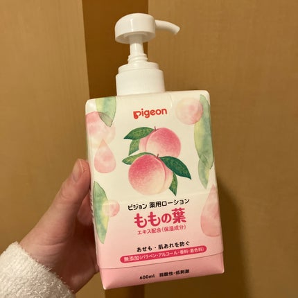 薬用ローション(ももの葉)/ピジョン/ボディローションを使ったクチコミ(1枚目)