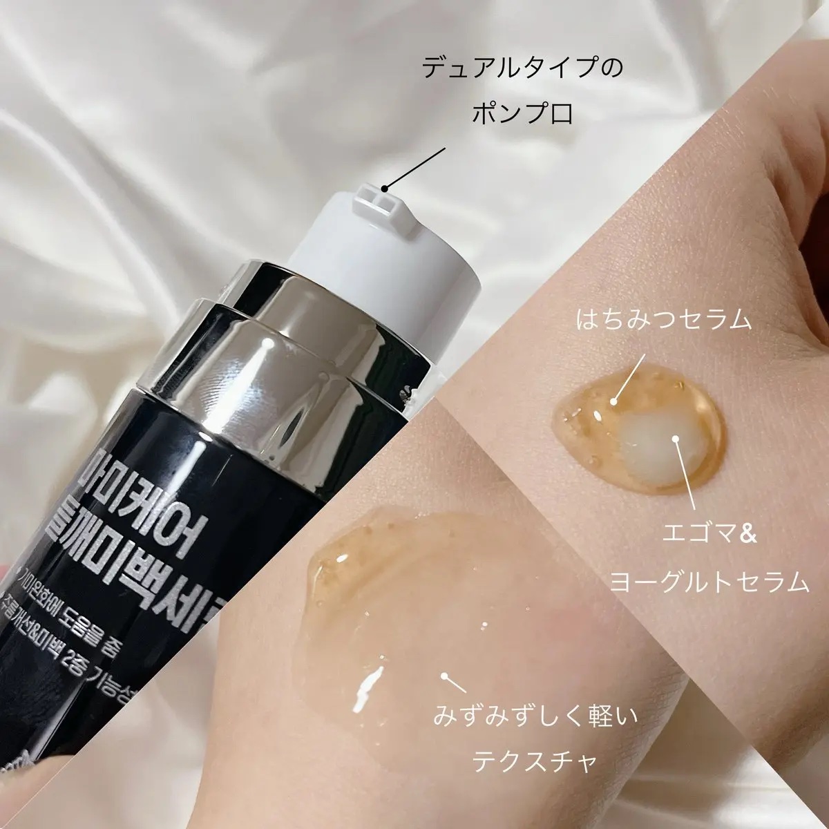 エゴマブライトニングセラム/Mommy Care/美容液を使ったクチコミ（2枚目）