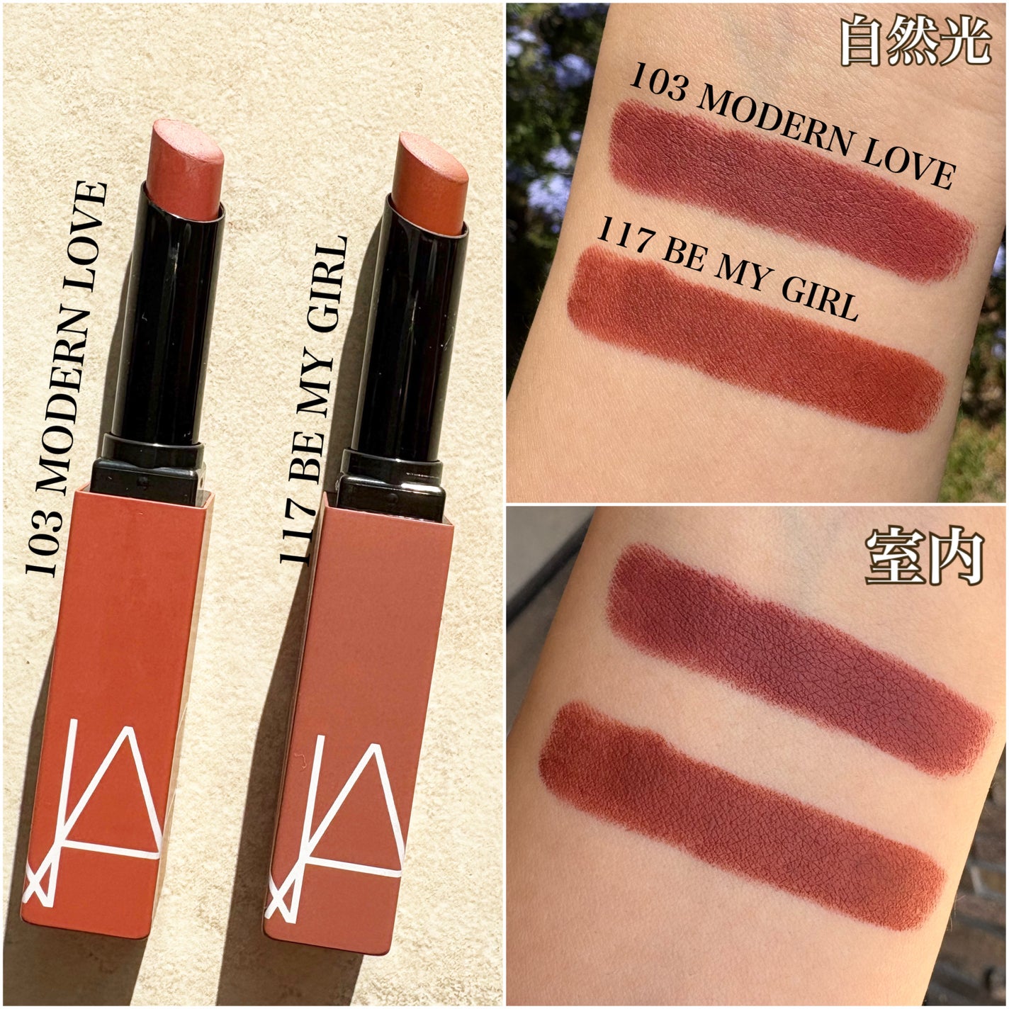 パワーマット リップスティック/NARS/口紅を使ったクチコミ(4枚目)