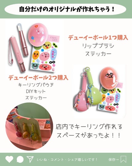 韓国情報コリアッコ on LIPS 「.こんばんわ!(@koreakkoo)です🌷˗ˏˋhinceポ..」(5枚目)