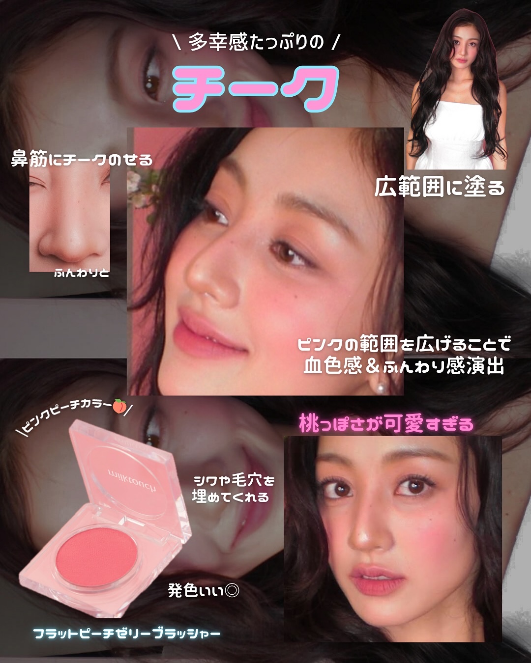 トーンオンシャドウパレット/Milk Touch/アイシャドウパレットを使ったクチコミ（3枚目）