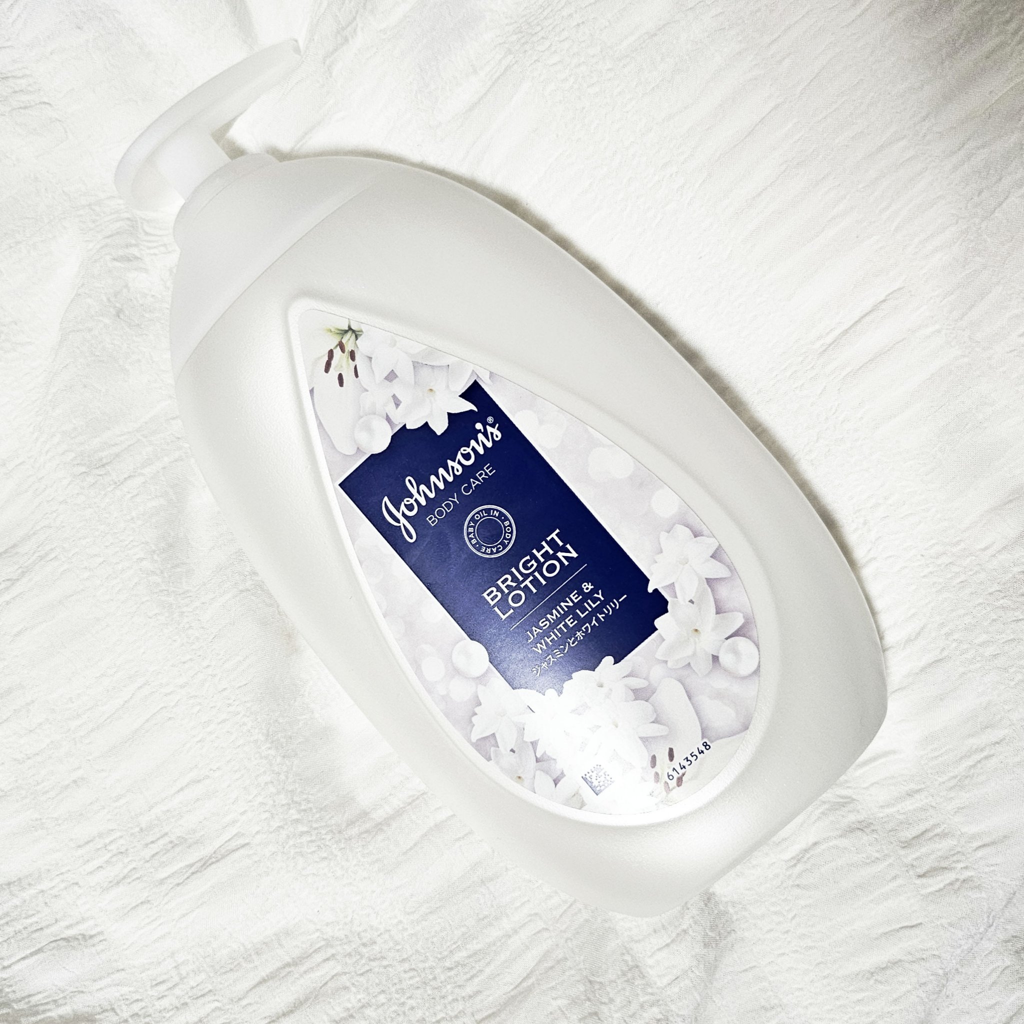 バイブラント ラディアンス　アロマミルク/ジョンソンボディケア/ボディミルクを使ったクチコミ（1枚目）