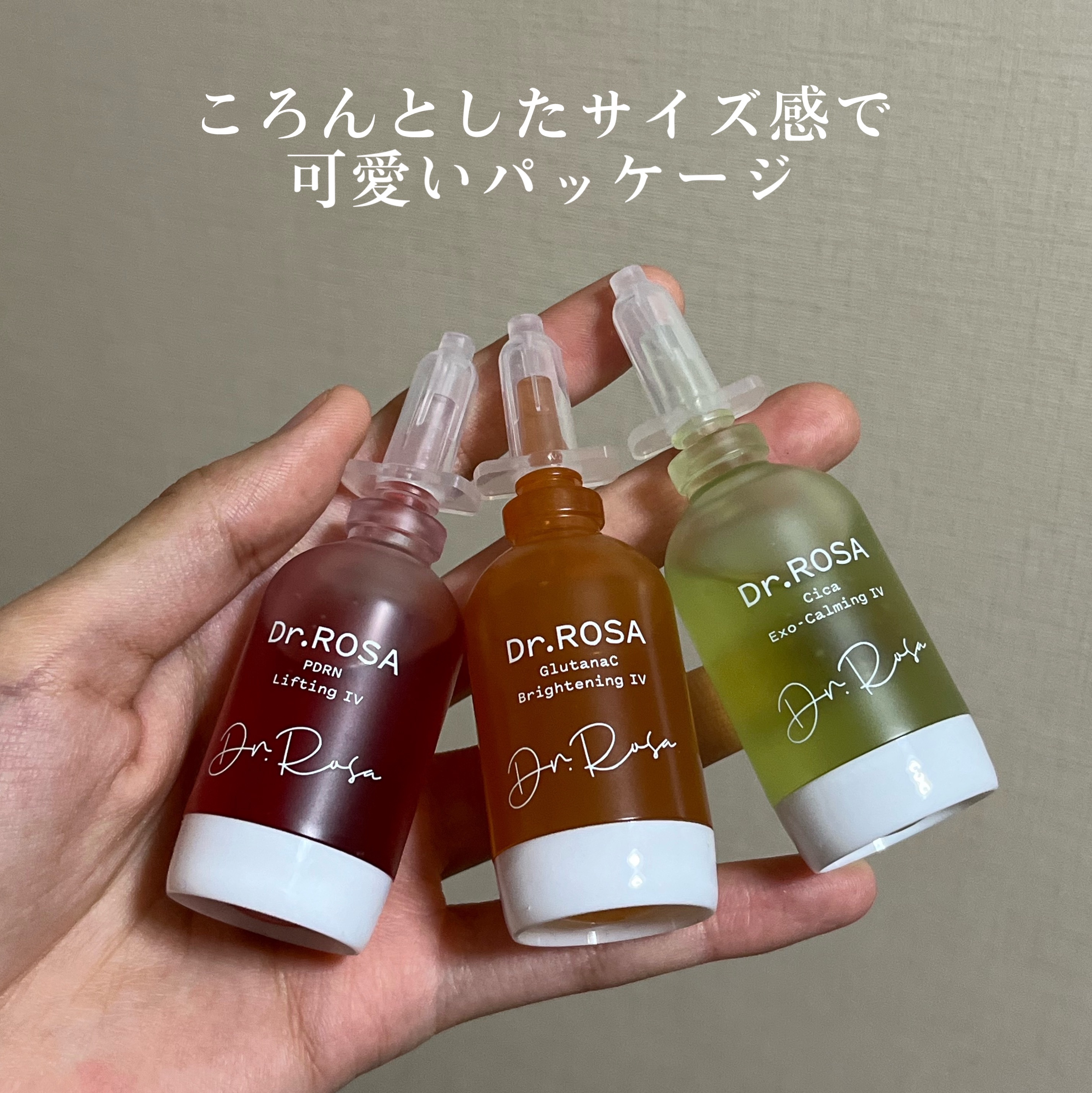 GlutanaC Brightening IV/Dr.ROSA/美容液を使ったクチコミ（3枚目）