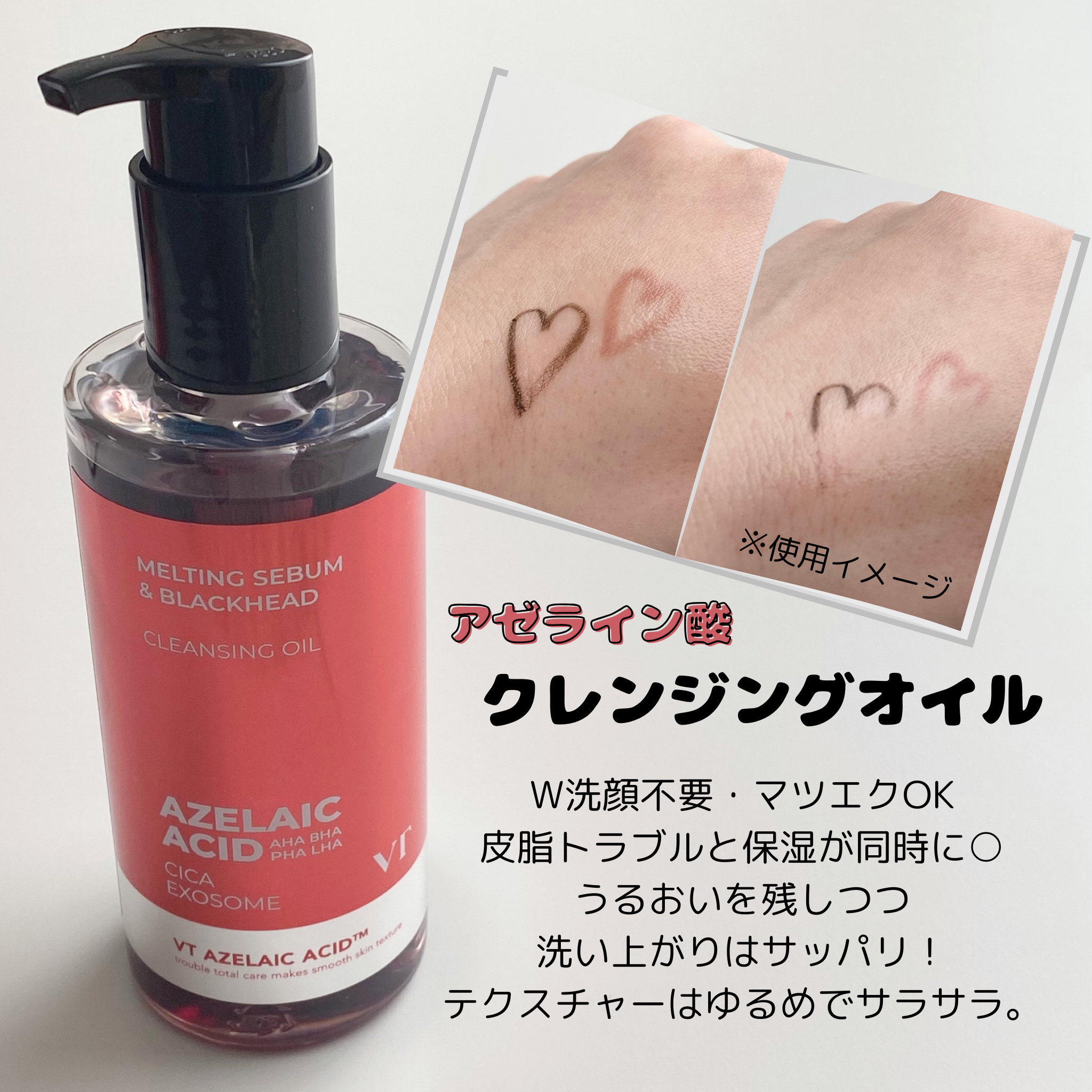 A1カーミング アンプル/VT/美容液を使ったクチコミ（2枚目）