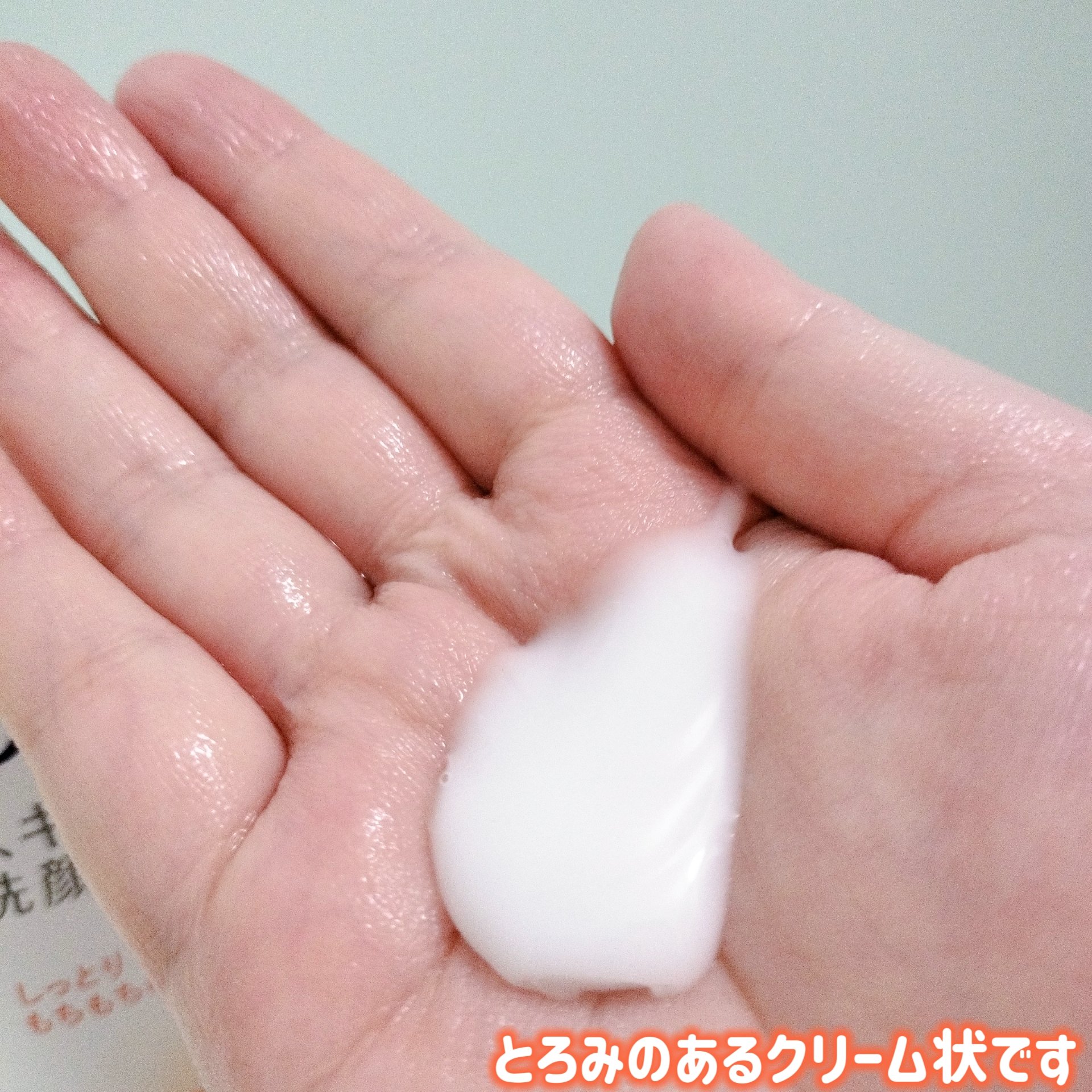 スキンケア洗顔料 リッチモイスチャー/ビオレ/洗顔フォームを使ったクチコミ（3枚目）