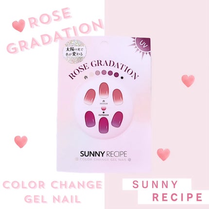 SUNNY RECIPE COLOR CHANGE GEL NAIL Rose Gradation/SUNNY RECIPE/ネイルシールを使ったクチコミ(1枚目)