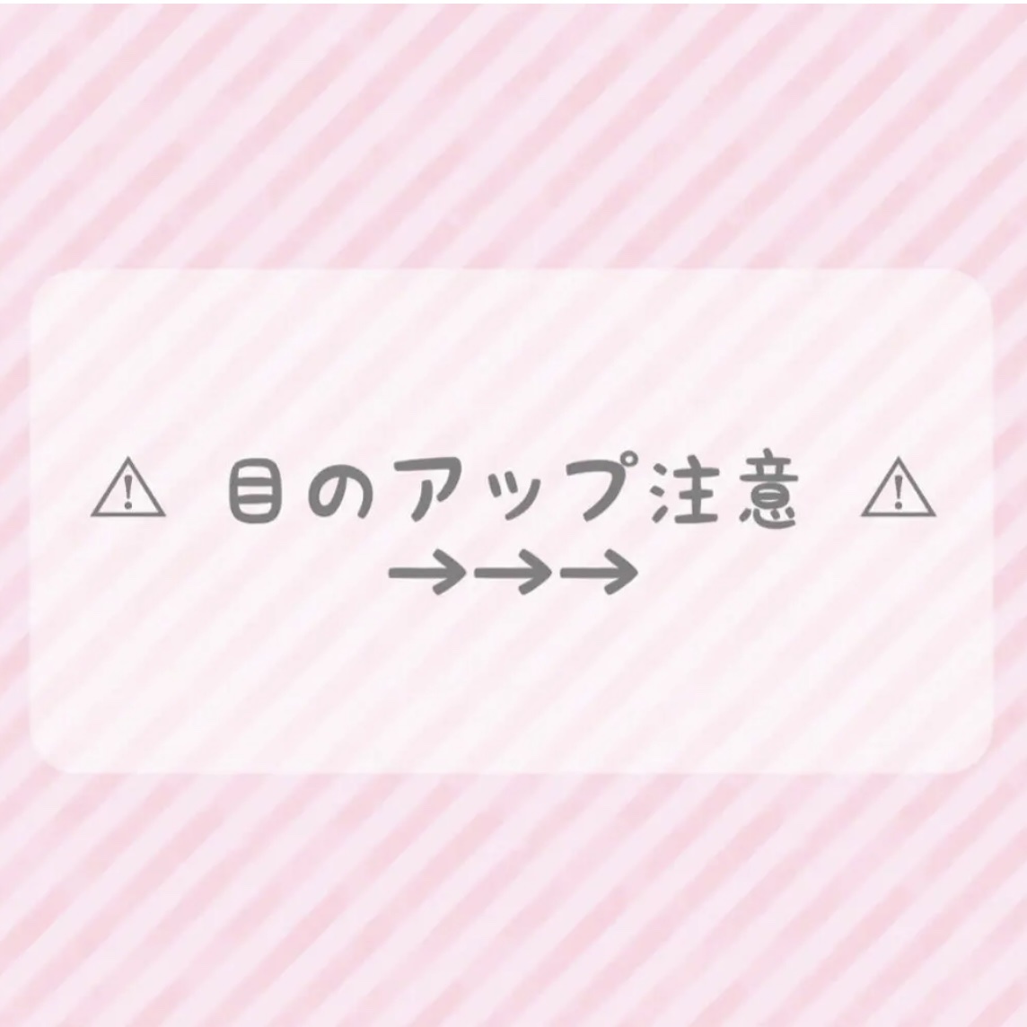 アイビューティー フィクサー WP/アストレア ヴィルゴ/二重まぶた用アイテムを使ったクチコミ（3枚目）